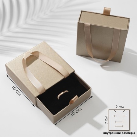 Gift box for the premium set, 9.8 × 9.8, color gold