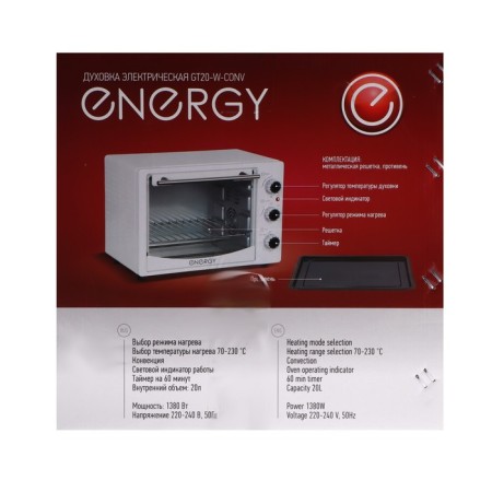 Mini-fucked Energy GT20-W-Conv, 1380 W, 20 l, 70-230 ° C, convection, timer, white-6