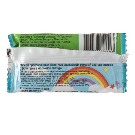 Baton "Vitala Luntik" ready -made breakfast oatmeal with fruits in milk glaze, 40 g.-2