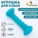 Dog toy "stick", glowing in the dark, massage, 14.2 x 5.2 cm, blue