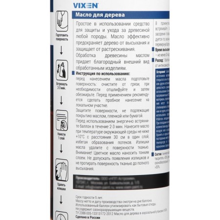Vixen wood oil, brown, aerosol, 520 ml VX-91011-7