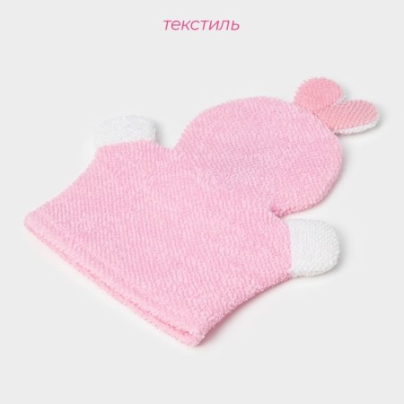 Mocepa-Warehouse for Building for Buying "Bunny", 23 cm-1