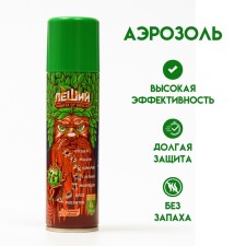 Aerosol from ticks, midges, mosquitoes, blind, molasses, flea 