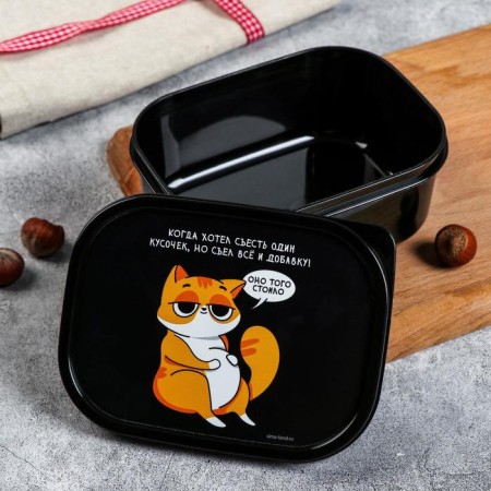 Lunch box “When I wanted to eat one piece”, 500 ml-1