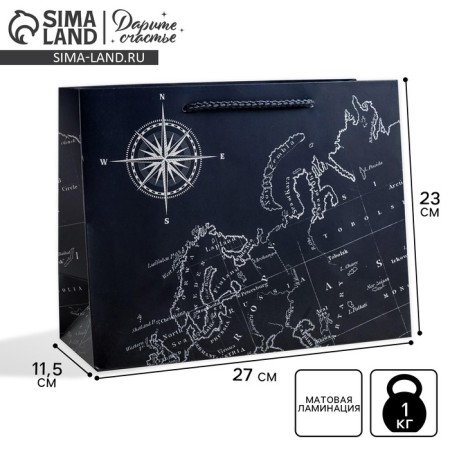 Gift Laminated horizontal package, packaging, “guide”, ml 27 x 23 x 11.5 cm