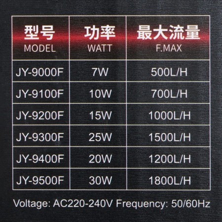Internal filter jingye JY-9000F HIGH-END, silent, 500 l/h, 7 watts-8