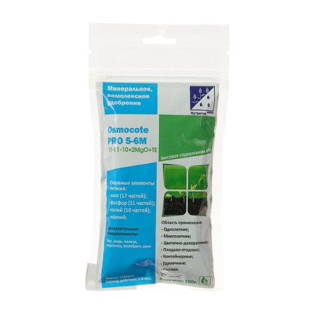 Fertilizer Osmocote Pro, 17-11-10+2MGO+ME, duration 5-6 months, 100 g-2