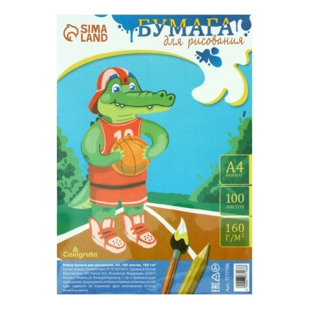 A4 drawing paper, 100 sheets, block 160 g/m2-1