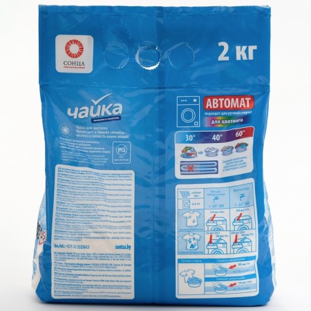 Powder for washing Seagull “Bright color and winter freshness”, automatic, 2 kg-1