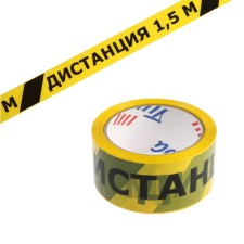Tape adhesive tundra, 