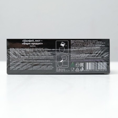 Herbal herbal phytochai, 20 filter packages of 1.5 g-1