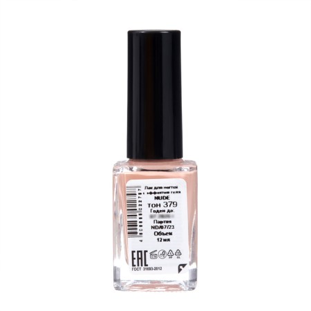 Nail polish with Nude Collection gel effect, tone 379, biscuit, 12 ml-2
