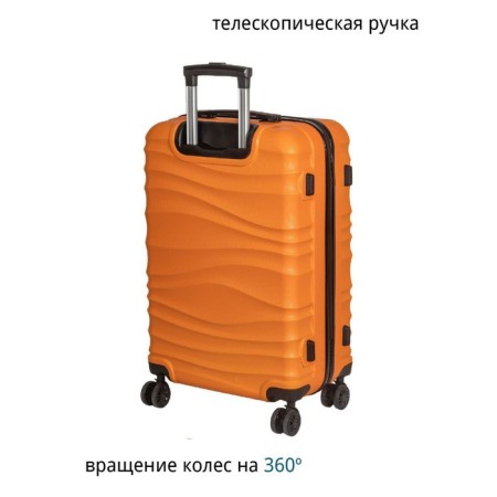 Suitcase Fusion FTS-1006, M, orange-6