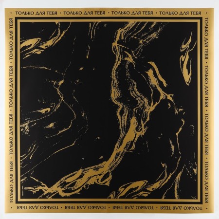 Palette packaging for flowers "marble", matte, black-gold, 57 x 57 cm-2