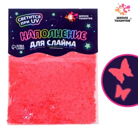 Filling for a slime, glows in the dark, orange 10 g