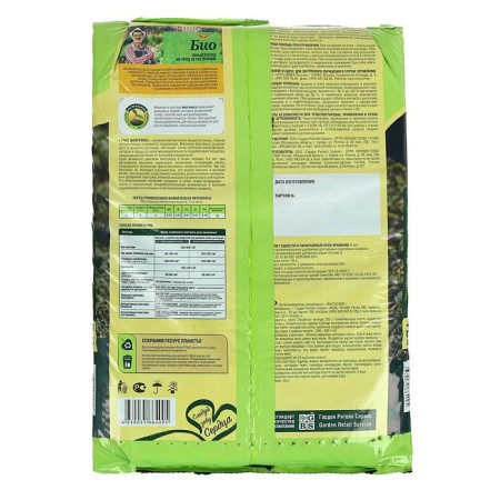 Fertilizer Dry FASCO BIOGUMUS, 10 L-1
