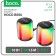 Portable column Hoco BS56, 2-B-1, 10 W, cable 1.3 m, BT5.2, USB/Jack 3.5, AUX, Black 960393