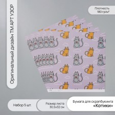 Scrapbooking paper 