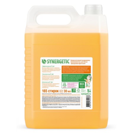 Synergetic linen “Citrus fantasy”, biodegradable, hypoallergenic, 5 liters-3