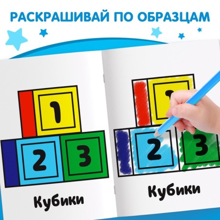 Coloring set, 12 pcs. 16 p.-3