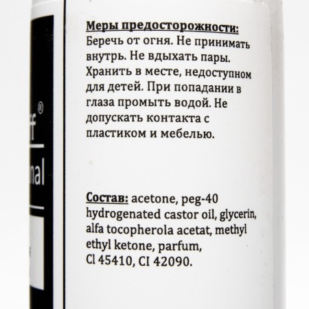Gel-Off Professional Gel-Offer Removers, 150 ml-2