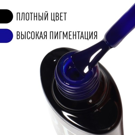Gel nail polish, Classic Colors, 3 phase, 8ml, Led/UV, ultramarin color (70)-1