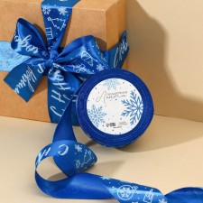 Satin tape “Happy New Year!”, Blue, 4 cm x 22.5 m