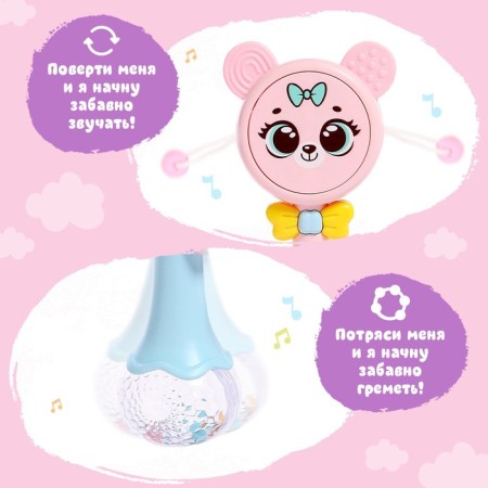 Musical toy "Funny Mishutka", sound, light, pink color-2