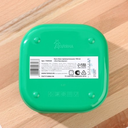 Lunch-Box "How delicious", square, 700 ml-3