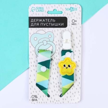 Holder for the nipple - dummy "Happy Child", on the tape-15