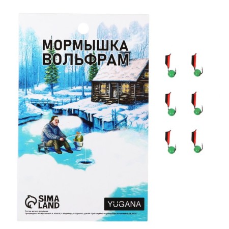 Mormyshka column black, red abdomen + cat's ball, weight 0.6 g