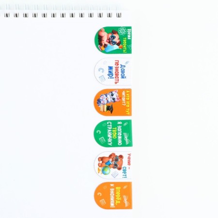 Magnetic bookmarks on the score for the graduation "graduate" 6 pieces-3