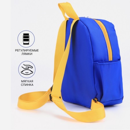 Baby backpack, lightning department, 2 side pockets, blue color-2
