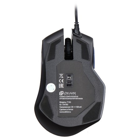 Mouse call 715G black/optical silver (3200DPI) USB (6but)-8
