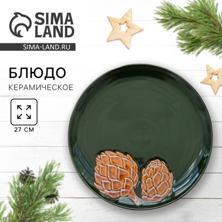 New Year. Ceramic "Winter Forest", 27 cm, green color