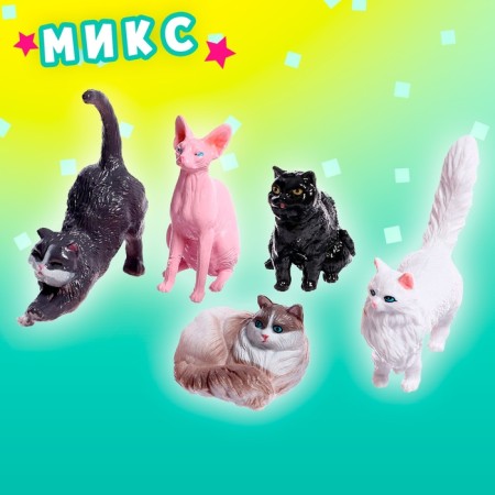 Игрушка-сюрприз «Питомцы», МИКС-5