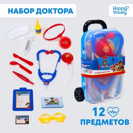 Set of Dr. Game, Paw Patrol, 12 items in a suitcase