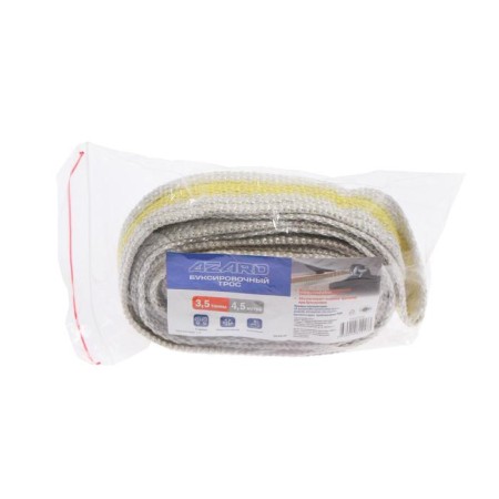 Ribbon cable, 2 hook package, 3.5 tons-1
