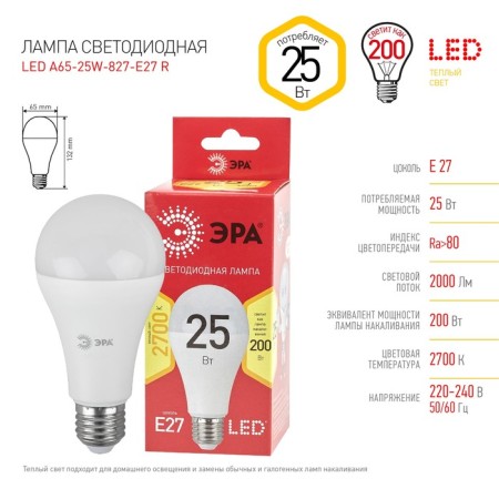 LED LED era Red Line “Pear”, 25 W, E27, 2,000 lm, 2700k, glow warm white-3