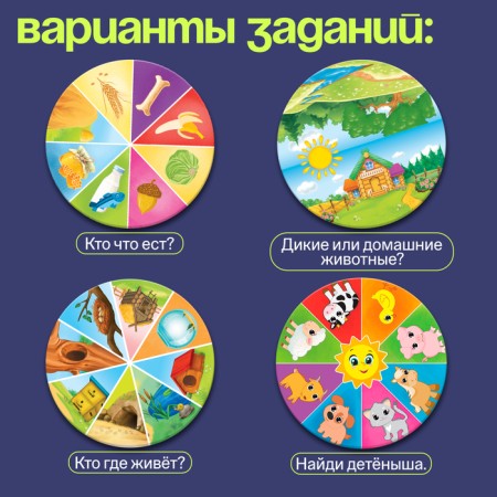 Developing game with clothespins "Animals", according to the Montessori methodology-3