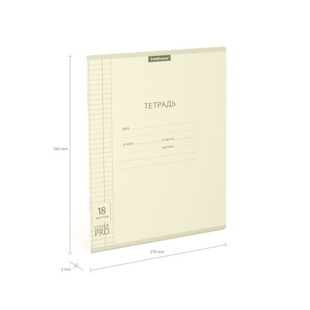 Notebook A5+, 18 sheets in the Erichkrause "Coverpro Pastel", plastic cover, OFSET BOLK, 100%whiteness, yellow-5
