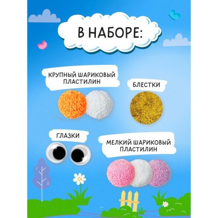 Ball plasticine model "Puzzle Foam", "Puppy"-3