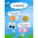 Ball plasticine model "Puzzle Foam", "Puppy"