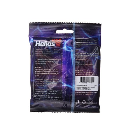 Set of silicone lures Helios "Big Perch", 5 pcs. (HS-PBP2-SET2)-1
