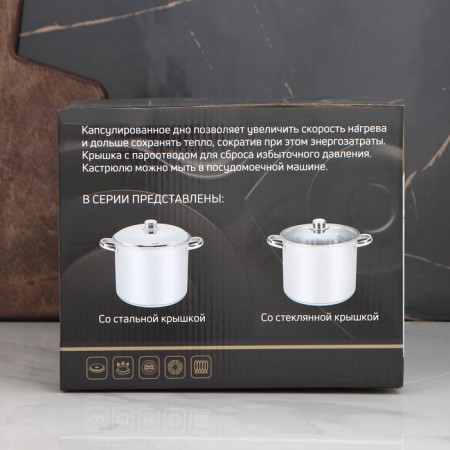 Stainless steel pan Magistro Grande, 5.5 l, metal cover, capsule, induction-4