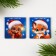 New Year. Bookmarks for books Magnetic 2 pcs on the “Happiness” substrate