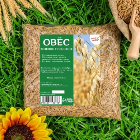 Oats seeds, my choice, 0.5 kg