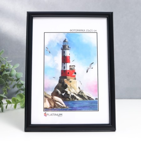 Photo frame plastic "Rainbow" 15x21 cm, black-1