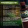 Infusions for the bath is healing, 250 ml.