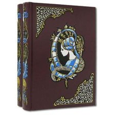 Cathedral of the Parisian Mother of God (set in 2 volumes). Hugo V.